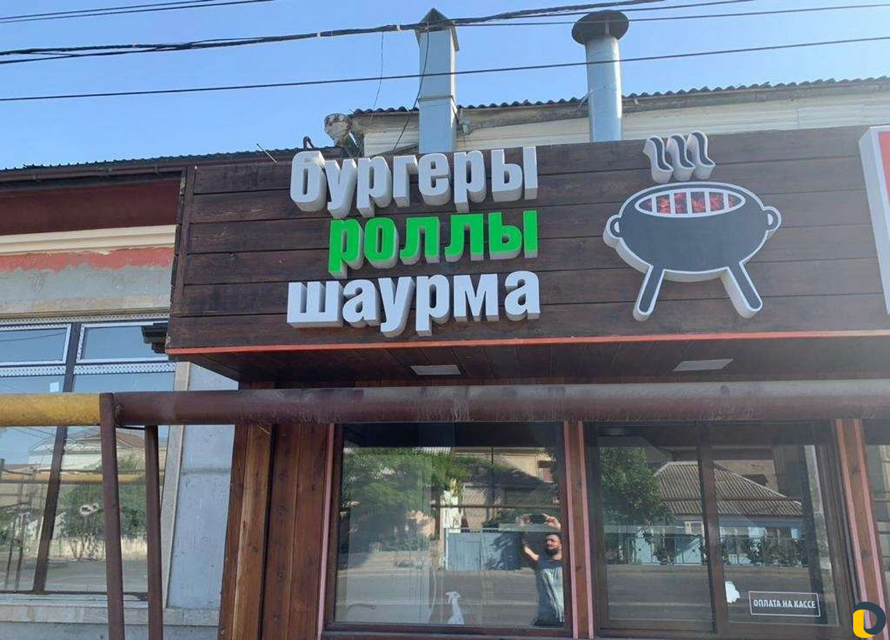 Банеры наружная реклама