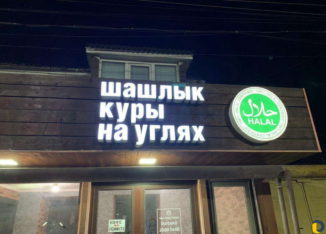 Банеры наружная реклама