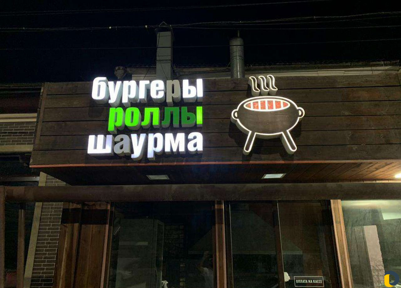 Банеры наружная реклама