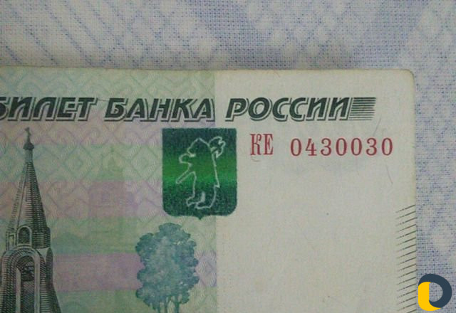 Банкноты