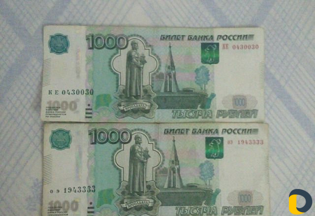 Банкноты