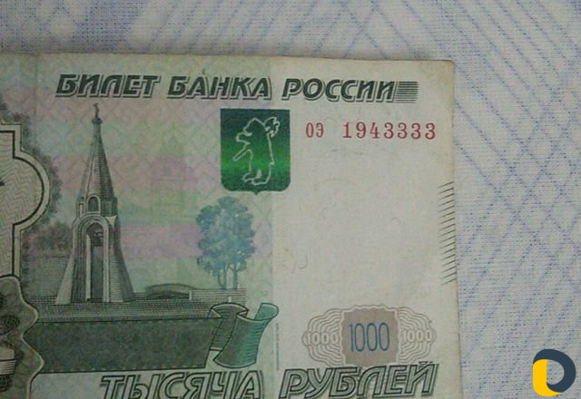 Банкноты