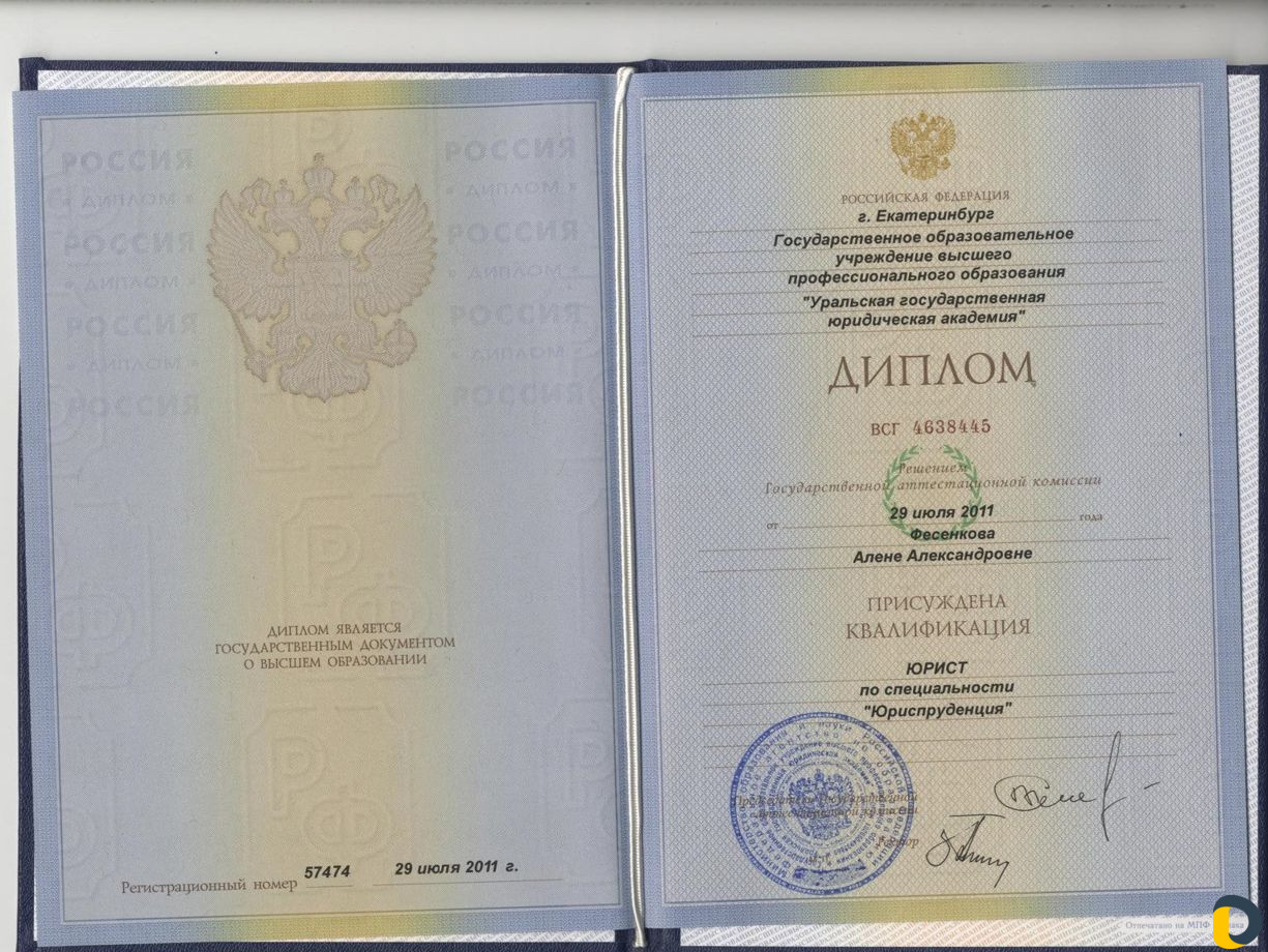 Банкротство физических лиц. Отмена судебных приказ
