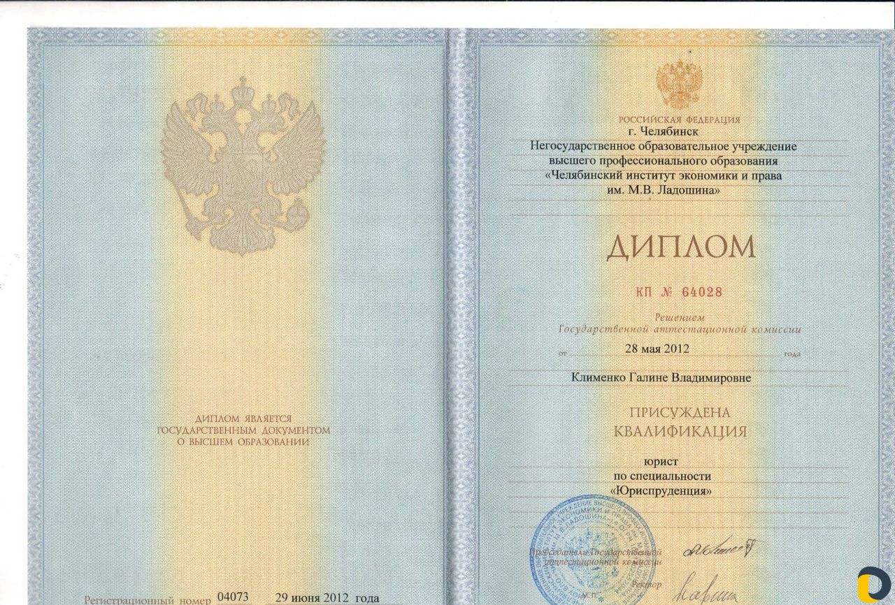 Банкротство физических лиц с гарантией