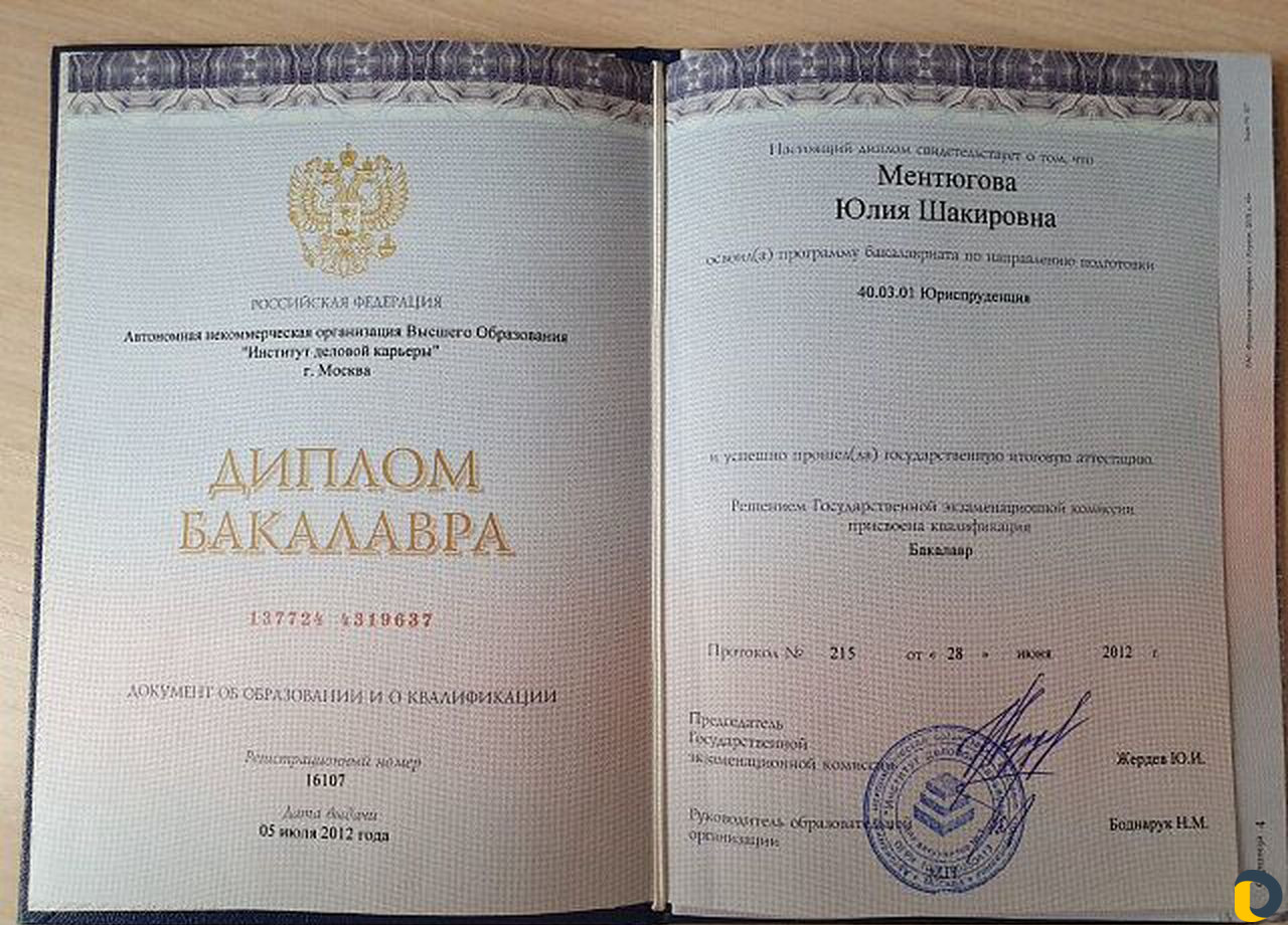 Банкротство физических лиц