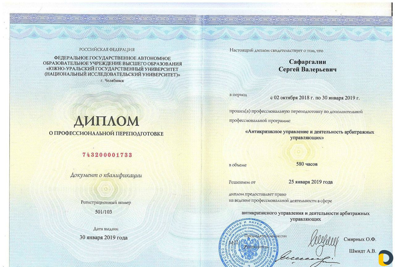 Банкротство физических лиц. В рассрочку. Гарантия