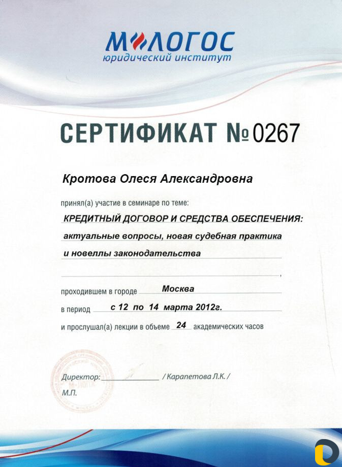 Банкротство физических лиц в рассрочку/гарантия