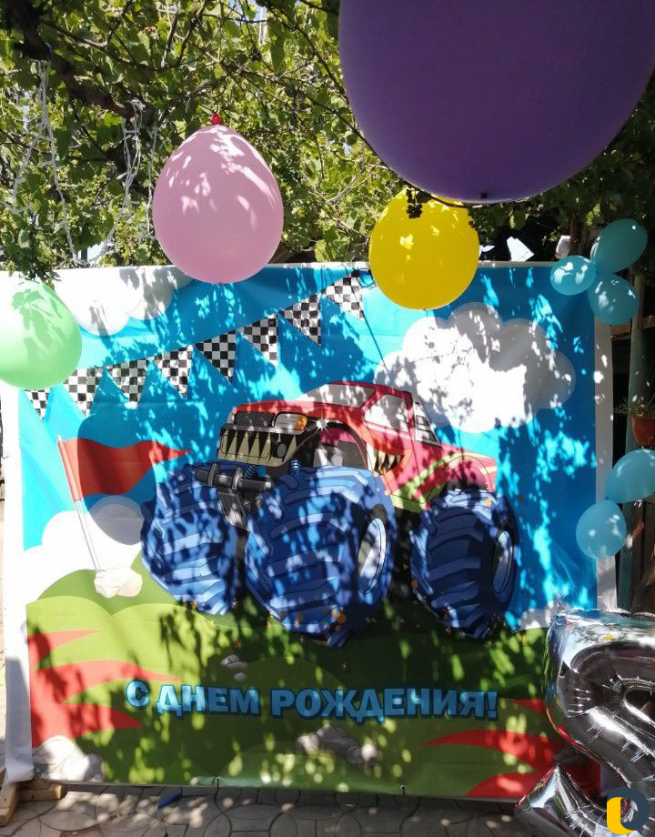 Баннер для фотозоны