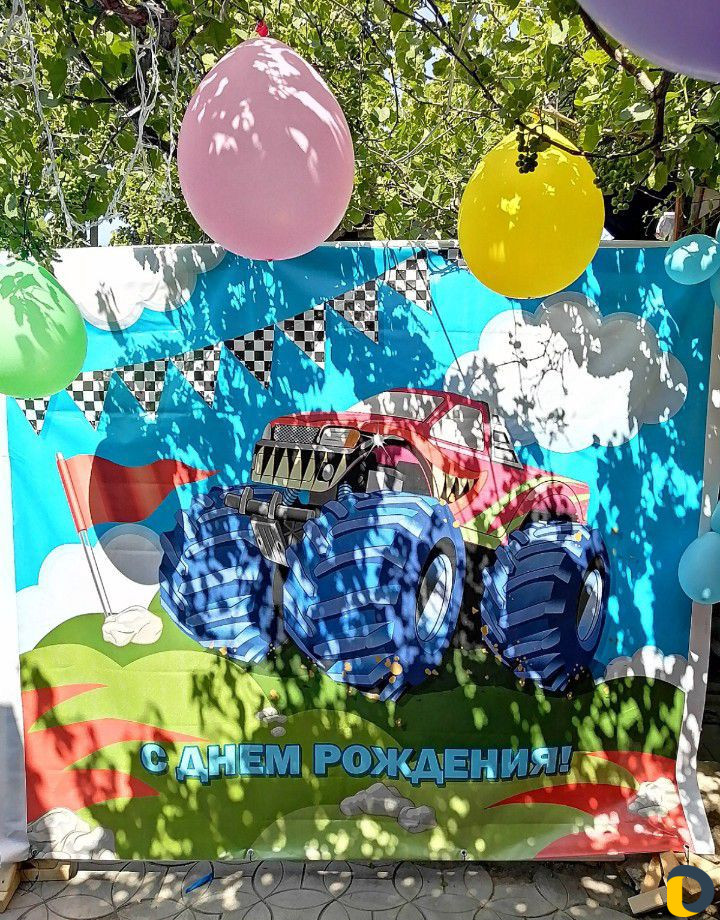 Баннер для фотозоны