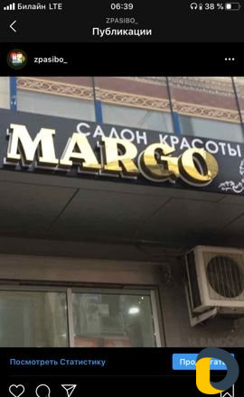 Баннер Визитки самоклейка Реклама