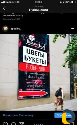 Баннер Визитки самоклейка Реклама