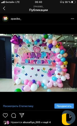 Баннер Визитки самоклейка Реклама