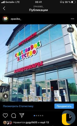 Баннер Визитки самоклейка Реклама