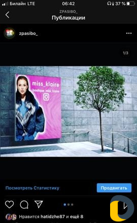 Баннер Визитки самоклейка Реклама