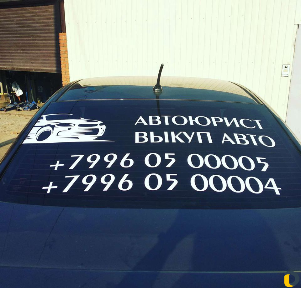 Баннер, вывески, стенды, таблички