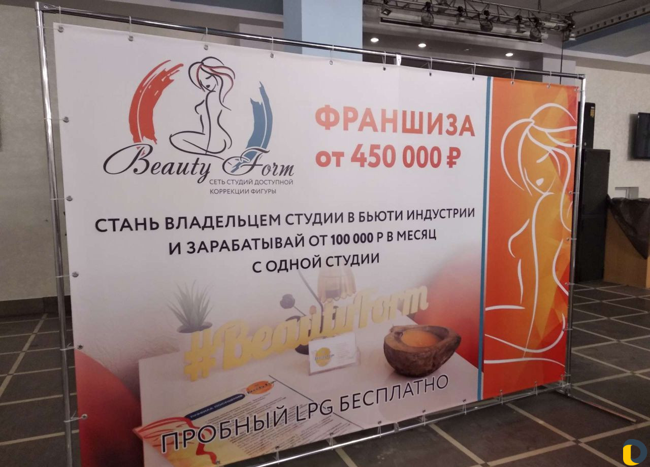 Баннер, вывески, стенды, таблички