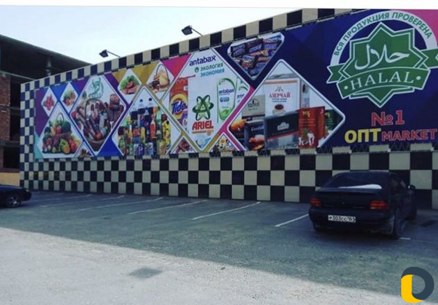 Баннера наклейки реклама