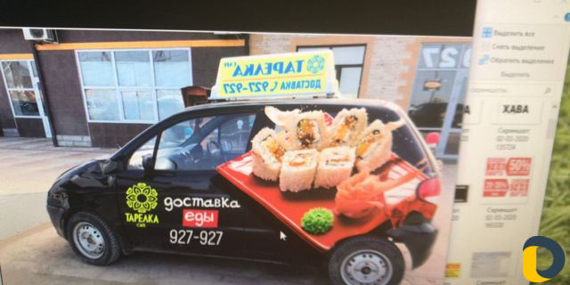 Баннера наклейки реклама