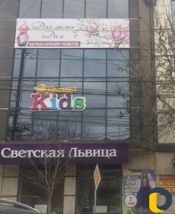 Баннера наклейки реклама