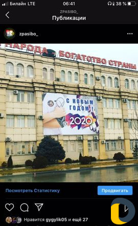 Баннера наклейки реклама