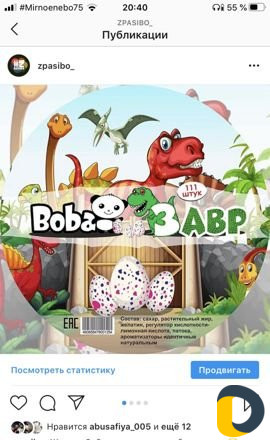 Баннера наклейки реклама