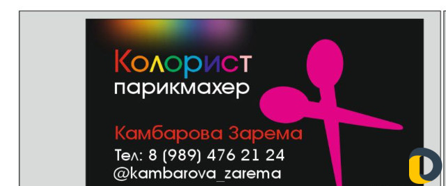 Баннера самоклейки, буквы объемные, услуги дизайне