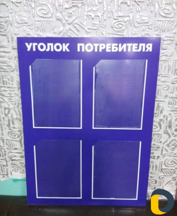 Баннера самоклейки, буквы объемные, услуги дизайне