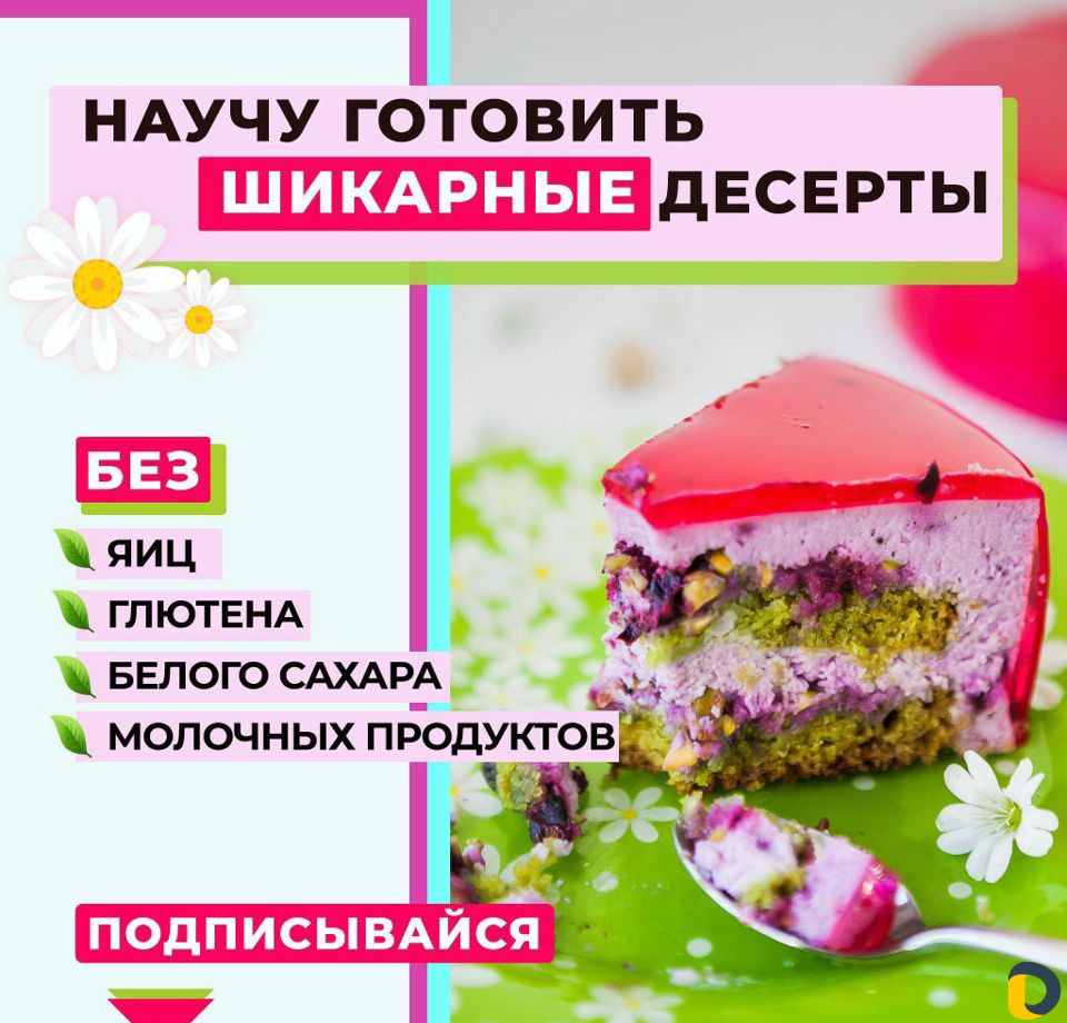 Баннеры для таргета. Дизайн соцсетей