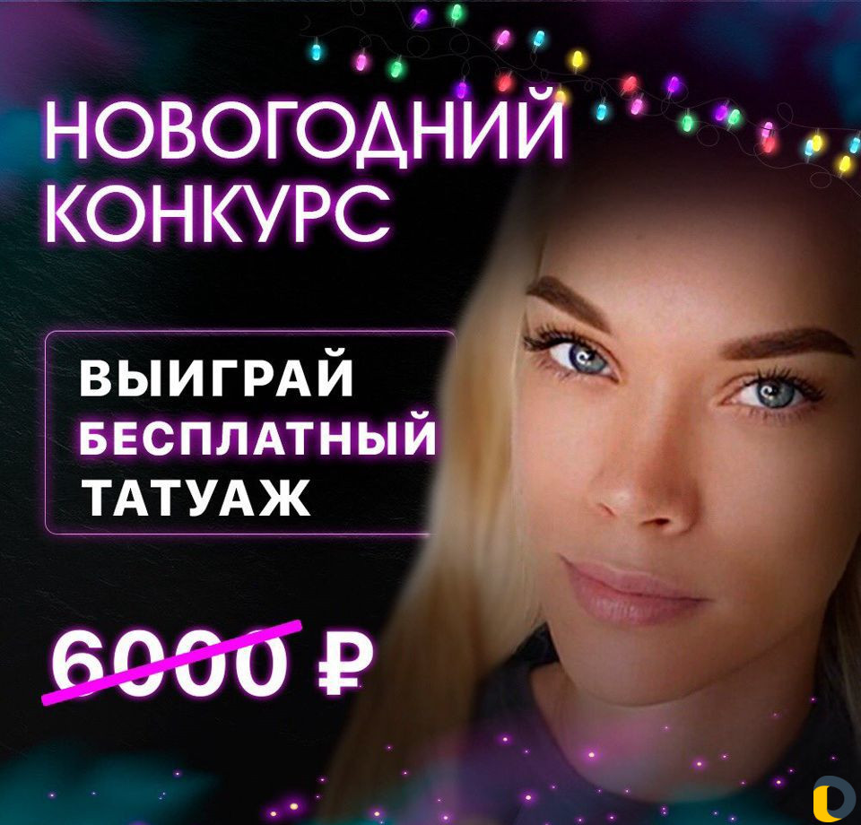 Баннеры для таргета. Дизайн соцсетей