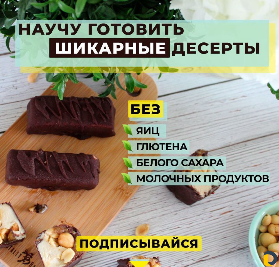 Баннеры для таргета. Дизайн соцсетей