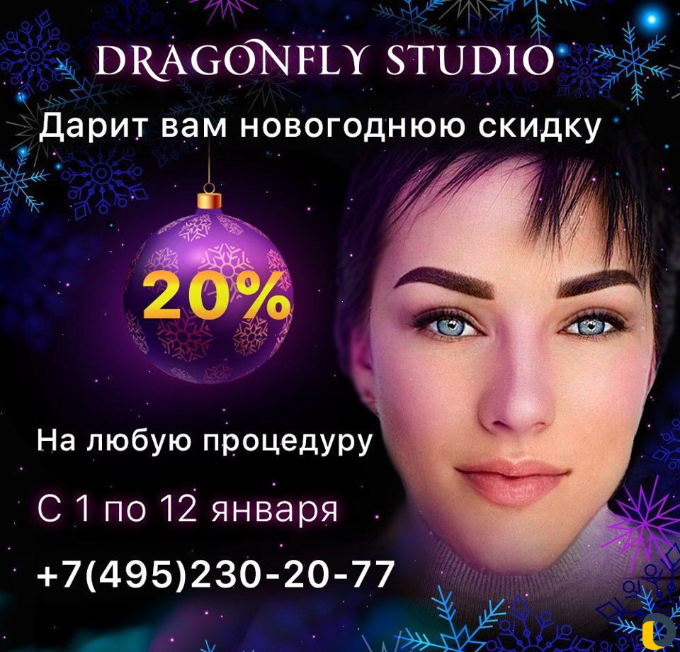 Баннеры для таргета. Дизайн соцсетей