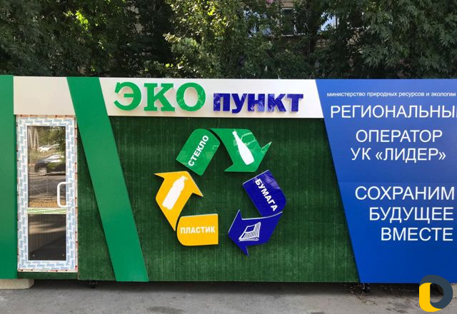 Баннеры,Объемные буквы,Самоклейки,Наружная реклама