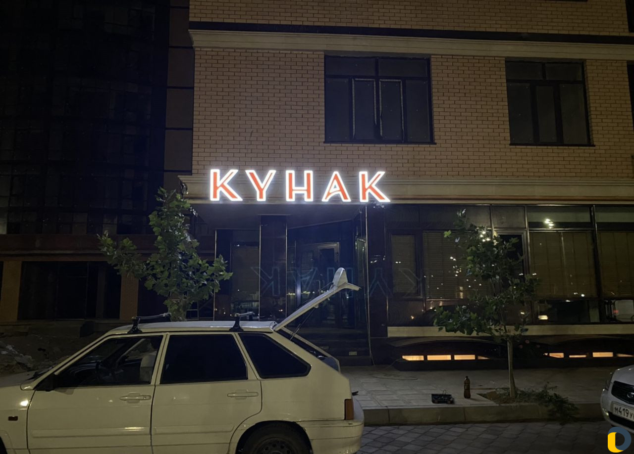 Баннеры,Объемные буквы,Самоклейки,Наружная реклама