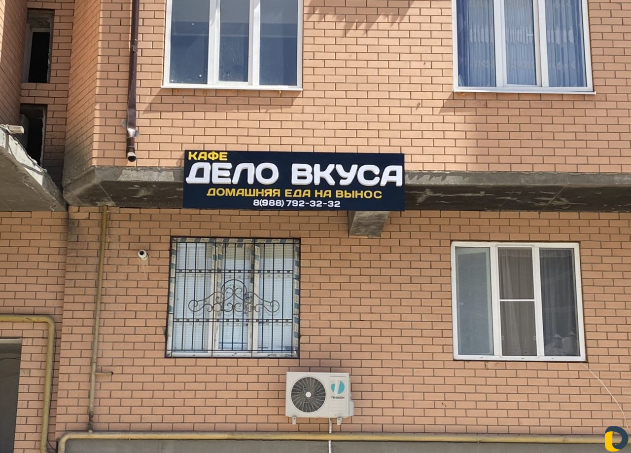 Баннеры,Объемные буквы,Самоклейки,Наружная реклама