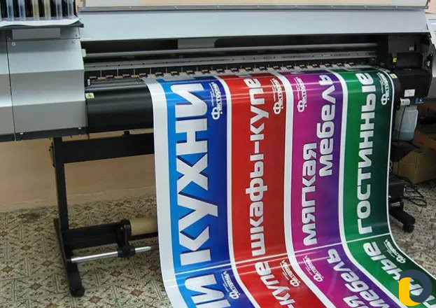 Баннеры, самоклейки