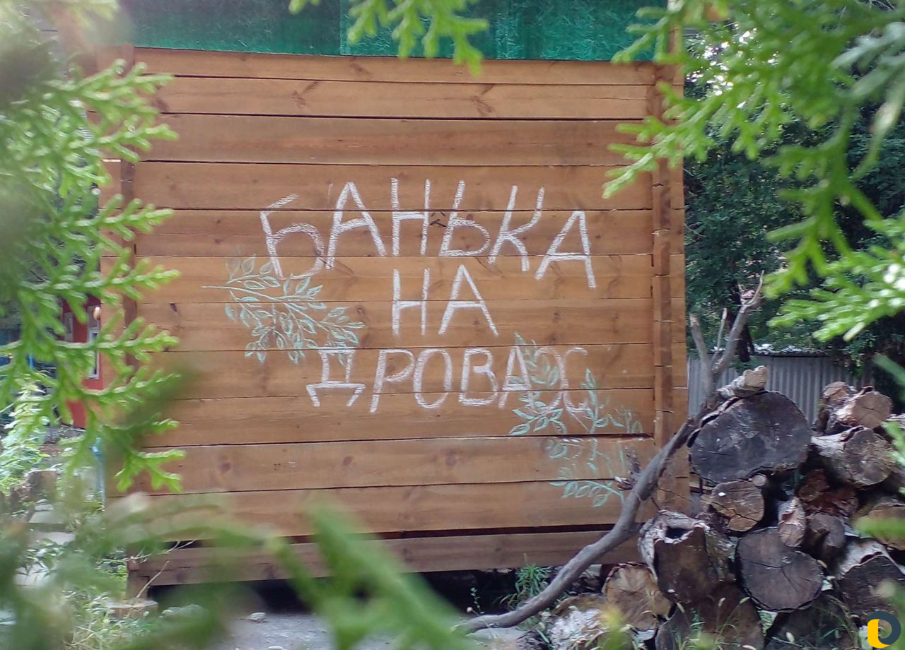 Баня на дровах почасовая