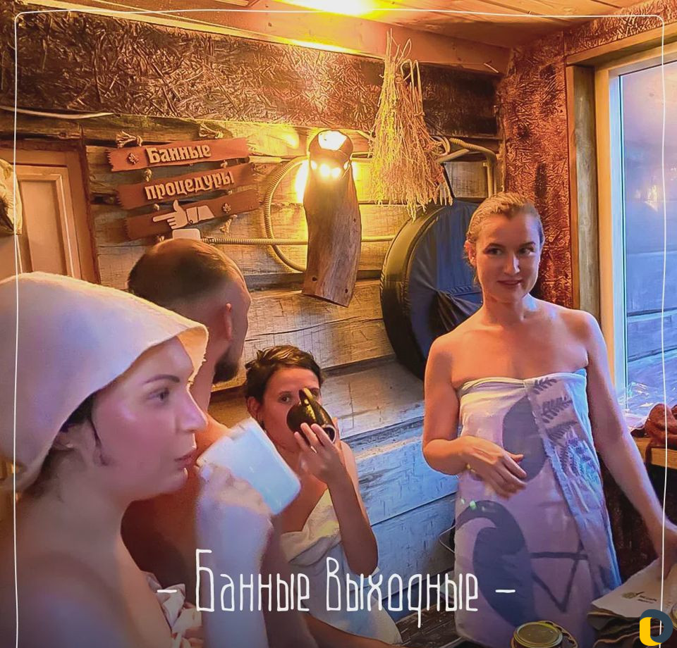 Баня с бассейном, банные церемонии, спа процедуры