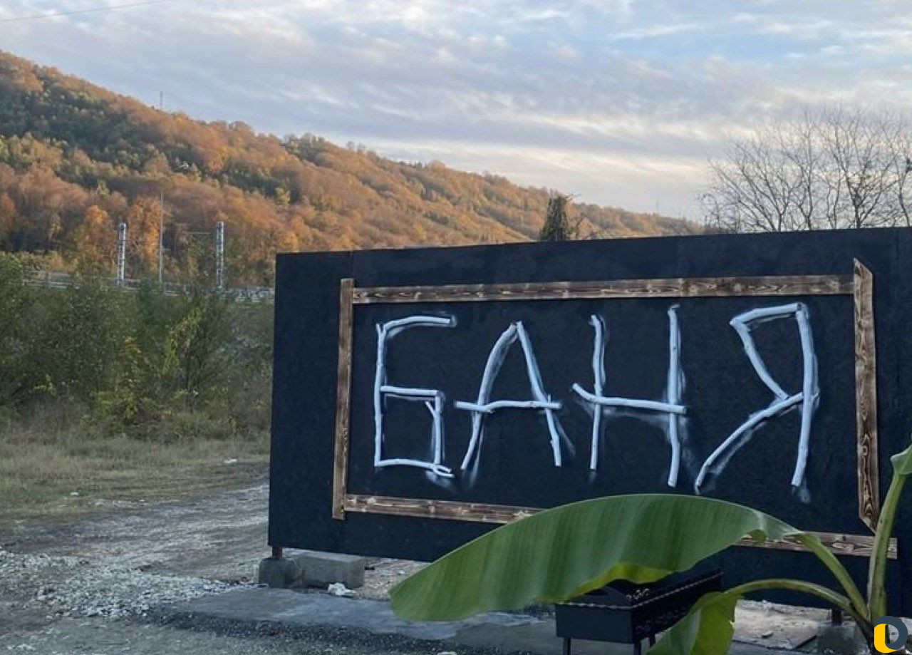 Баня с бассейном в черте города