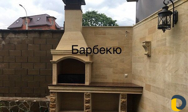 Барбекю,мангал