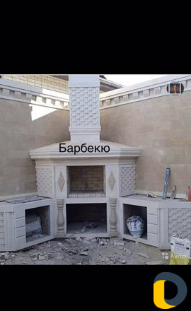Барбекю,мангал