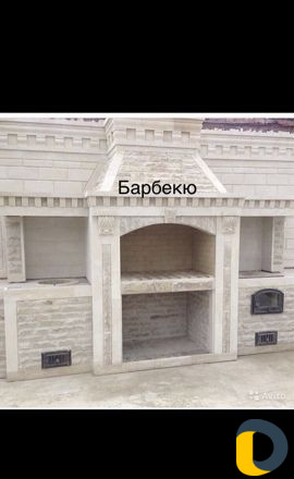 Барбекю,мангал