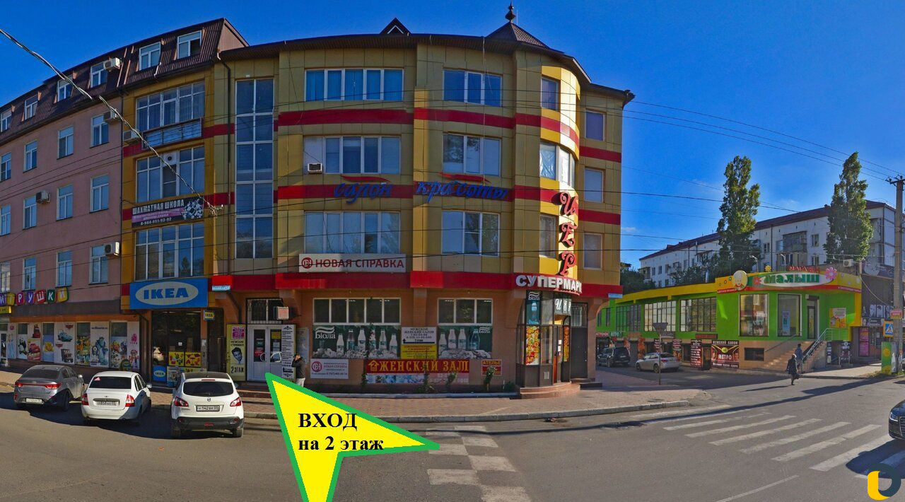 Барбершоп (премиум)