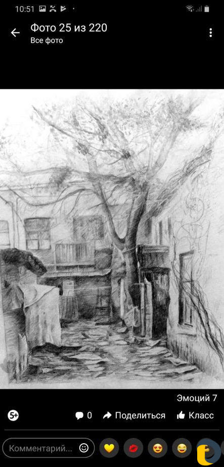 Барельеф