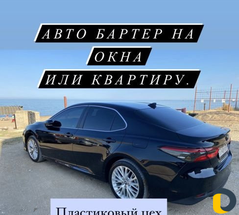 Бартер окна