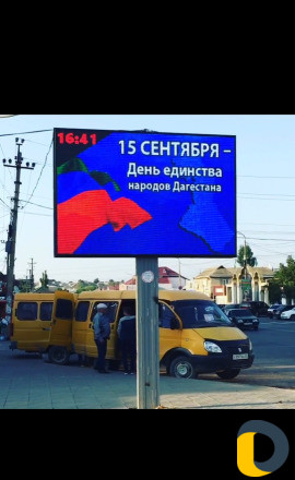 Бегущая строка