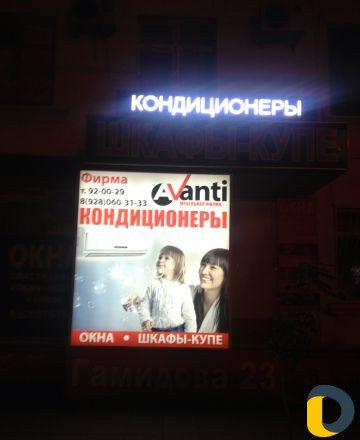 Бегущие строки