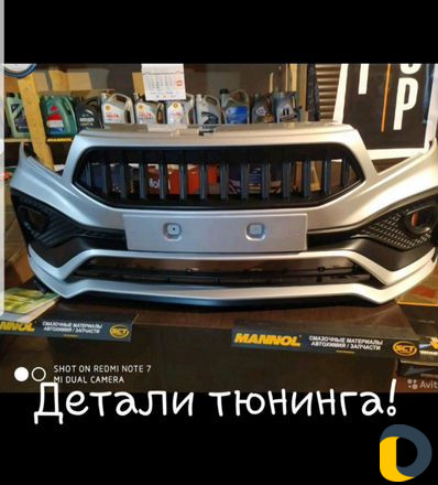 Бесплатная Замена Масла/колодок/свеч зажигания