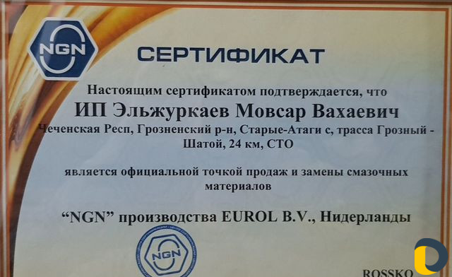 Бесплатная Замена Масла/колодок/свеч зажигания