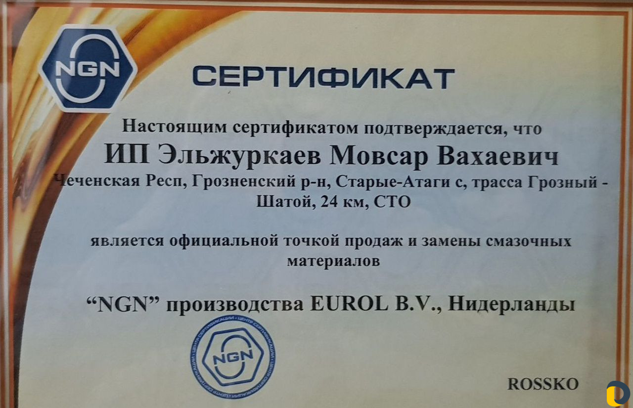 Бесплатная Замена Масла/колодок/свеч зажигания