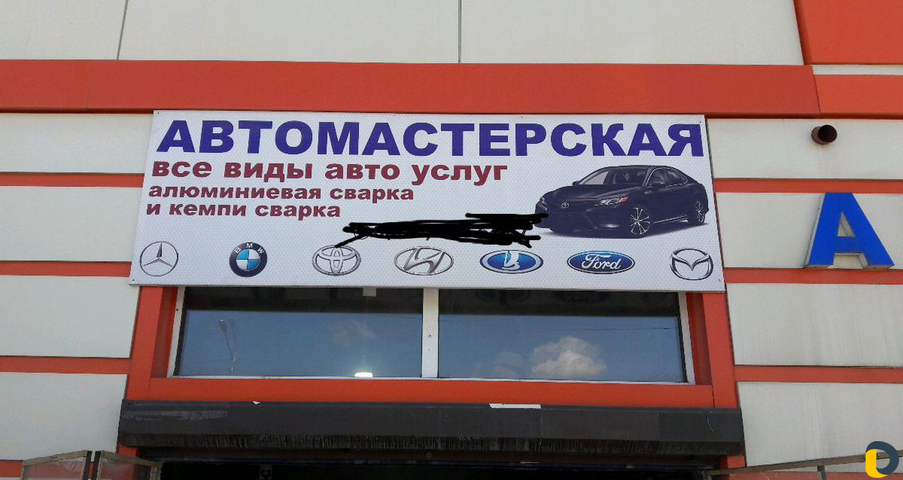 Бесплатно удаляем катализаторы